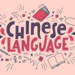Chinese language. Hand drawn doodles and lettering. Education vector illustration.